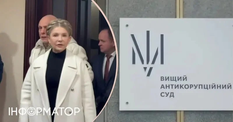 Юлия Томошенко назвала обвинения в свой адрес политическим киллерством