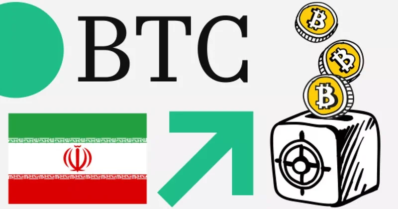 Иранцы увеличили покупки биткоинов