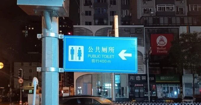 Çində ayaqyolu mədəniyyəti və turistlər üçün vacib məsləhətlər FOTO