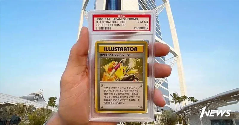 Одну из самых редких карточек Pokemon продали на аукционе за $16,5 млн