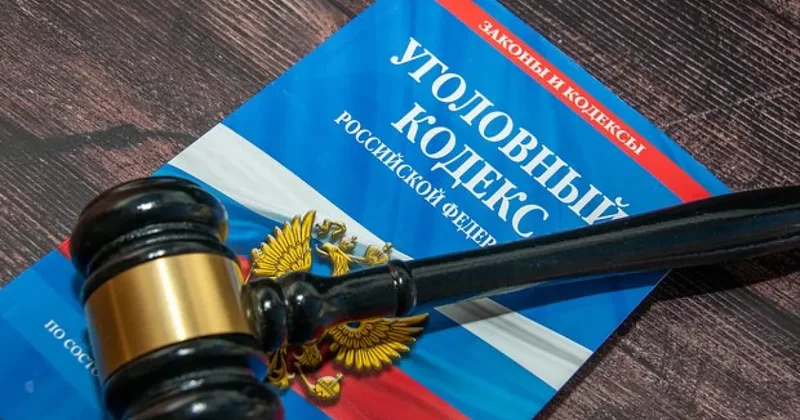 В России суд приговорил военного к 23 годам за убийство беременной