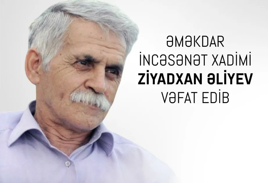 Mədəniyyət Nazirliyindən daha bir nekroloq…