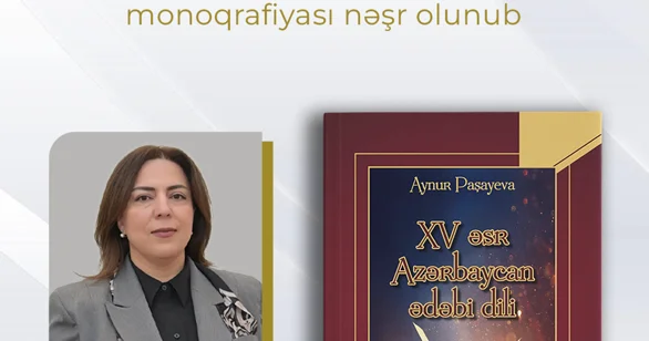 Azərbaycan ədəbi dilinin XV əsr mərhələsi: müasir tədqiqat kontekstində