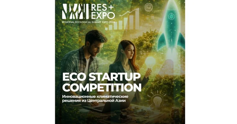 RES 2026 EXPO соберет лидеров устойчивого развития в Астане