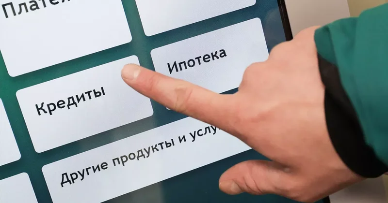 В Казахстане готовят новые ограничения по потребительским кредитам