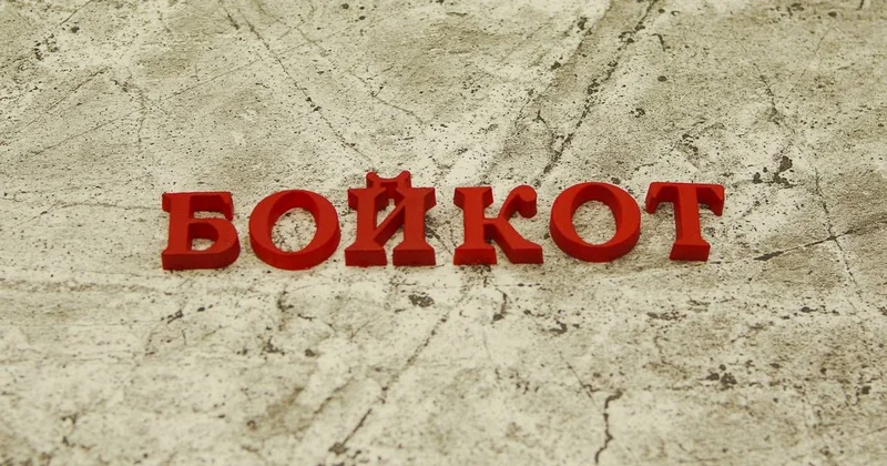 Всеиндийская конфедерация торговцев назвала Азербайджан неблагодарным и враждебным