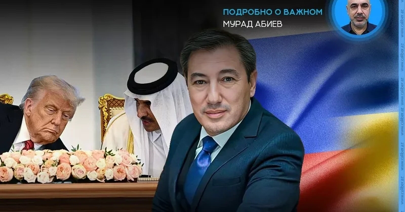 Стояние на Босфоре и арабский рог изобилия Ильгар Велизаде в эфире