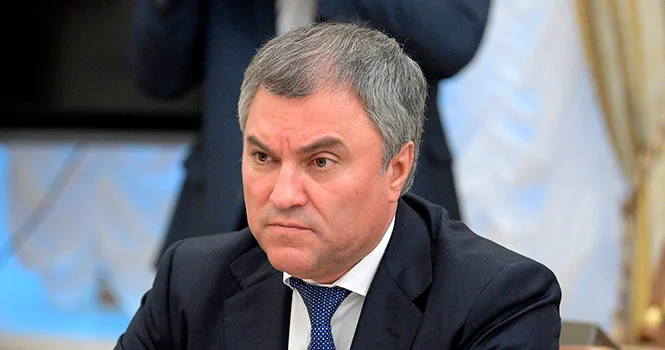 Володин пригрозил Армении не только финансовыми последствиями в случае выхода из ЕАЭС