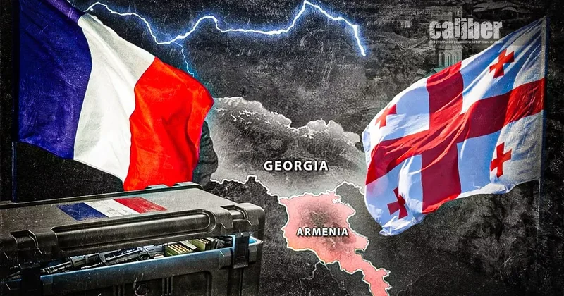 Французский ультиматум Тбилиси Статья Владимира Цхведиани