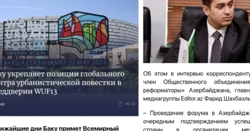 QHT sədri Özbəkistan mediasına WUF13 dən danışıb FOTOLAR