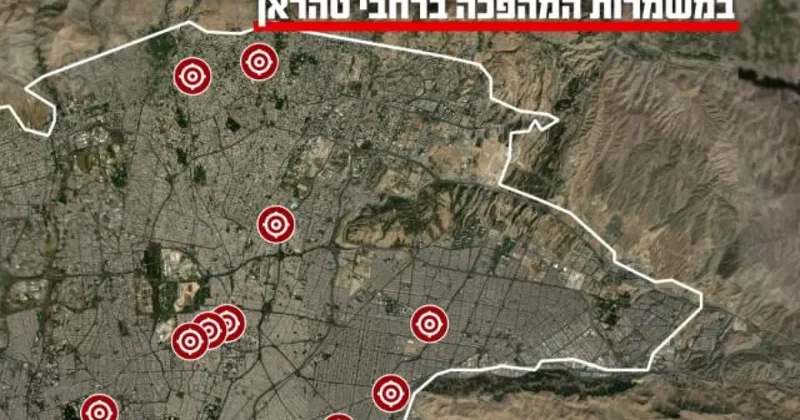 ЦАХАЛ нанес удар по штаб квартире подразделения Аль Кудс в Тегеране ВИДЕО