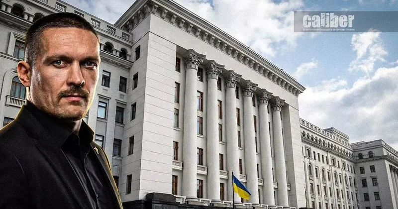 Политика тяжелого веса Зачем Усик летал к Трампу?