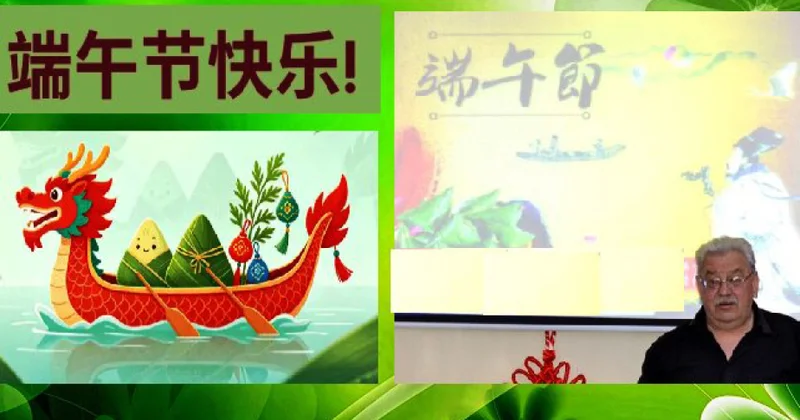Əjdaha qayıqları yarışı və “Zongzi” əfsanəsi: ADU da Çin festivalı barədə mühazirə oxunub
