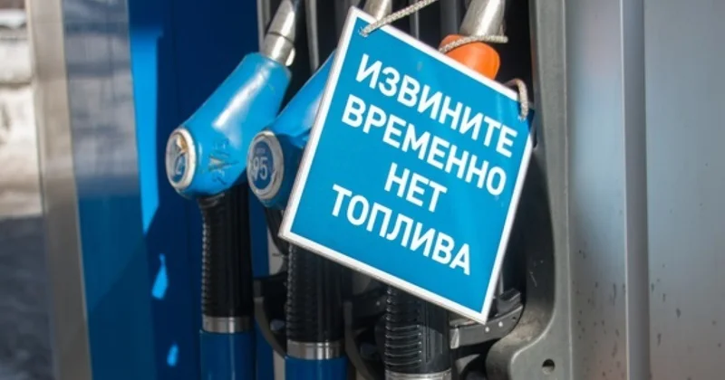 Горючий сезон в России