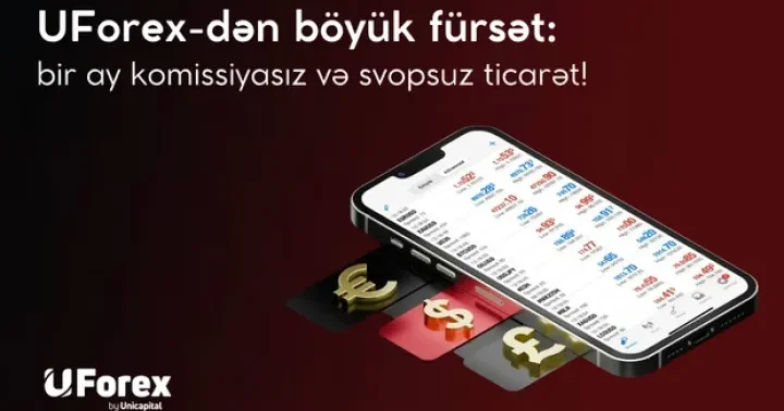 UForex dən böyük fürsət: bir ay komissiyasız və svopsuz ticarət!