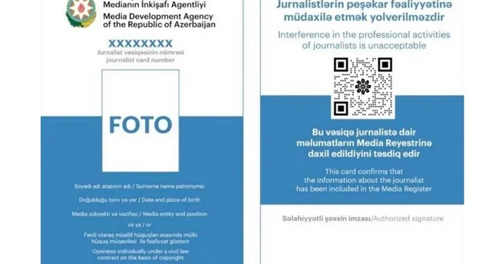 В Азербайджане планируют отменить плату за выдачу и замену журналистского удостоверения