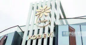 KOB evlərində sahibkarlara 260 min xidmət göstərilib