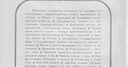 “Kaspi” qəzeti necə milliləşmişdi?