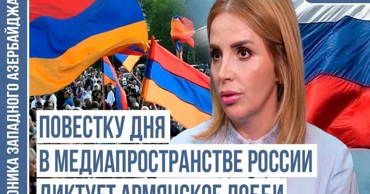 Хроника Западного Азербайджана: упустит ли Армения второй шанс быть частью глобального проекта?