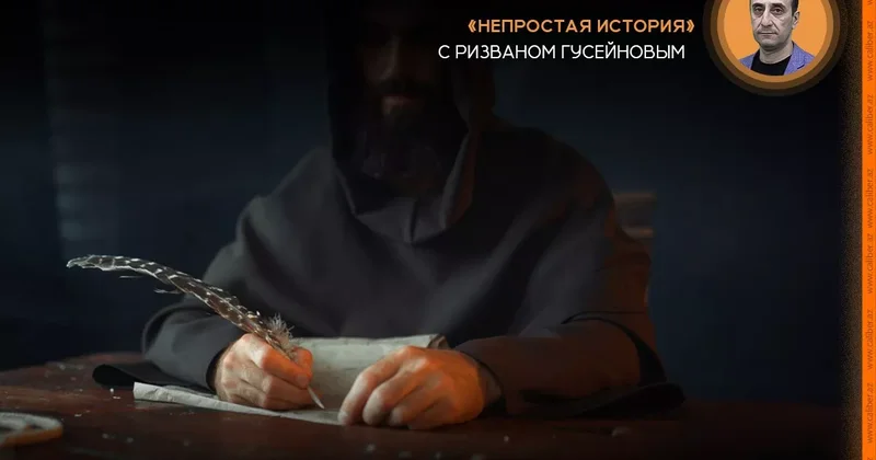 Почему в древнеармянском языке столько тюркских слов? Непростая история с Ризваном Гусейновым