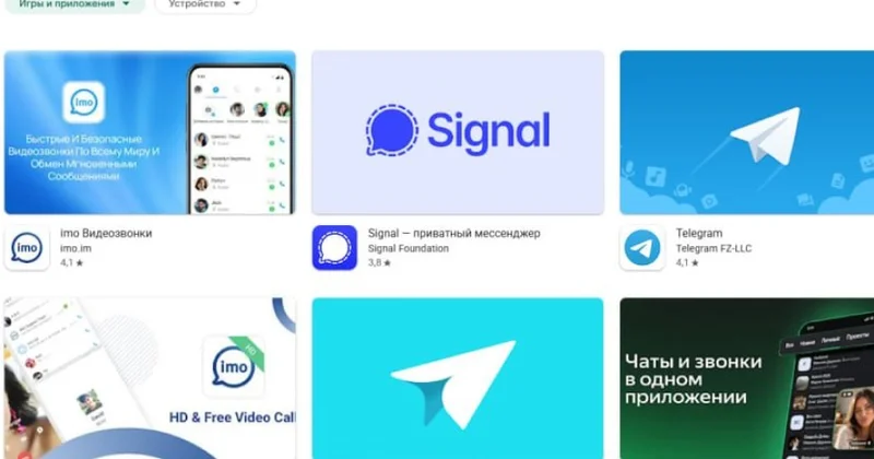 Приложения VK и Max исчезли из Google Play