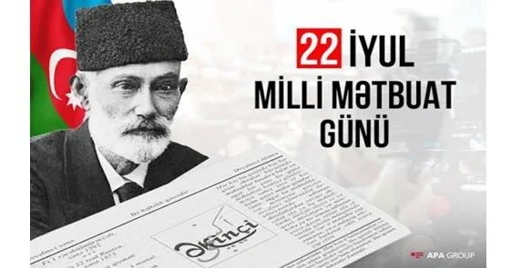 22 İyul Azərbaycanda Milli Mətbuat Günüdür