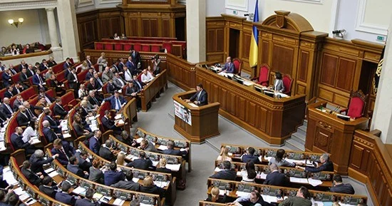 Верховная рада утвердила новый состав правительства Украины