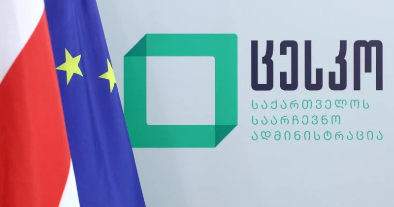 Gürcüstanda yerli seçkilərdə iştirak edəcək siyasi partiyaların qeydiyyatı başa çatıb