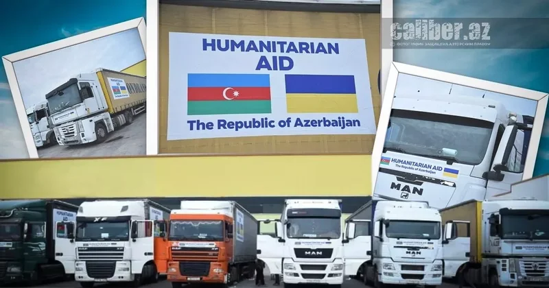 Гуманизм и надежность Азербайджанская политика с человеческим лицом