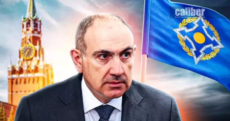 Лимит на выбор: Москва требует от Еревана ясности по ОДКБ