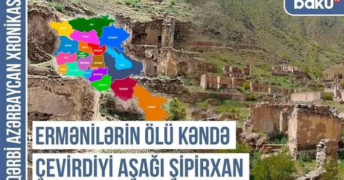 Qərbi Azərbaycan Xronikası: Ermənilərin ölü kəndə çevirdiyi Aşağı Şipirxan