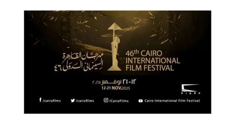 46 cı Beynəlxalq Qahirə Film Festivalı keçiriləcək