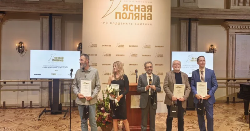 Yasnaya Polyana ədəbiyyat mükafatının qalibləri açıqlandı