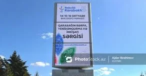 Рай на земле