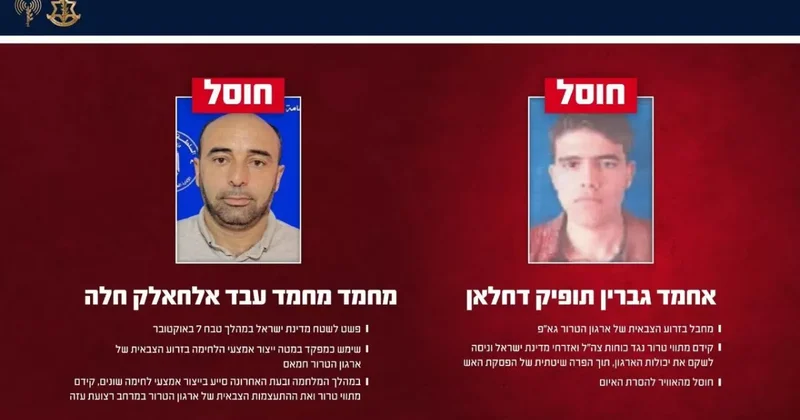 ЦАХАЛ: Ликвидированы командир ХАМАС и боевик Исламского джихада