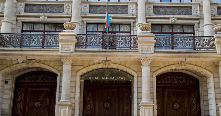 Счетная палата Азербайджана готовит структурные преобразования