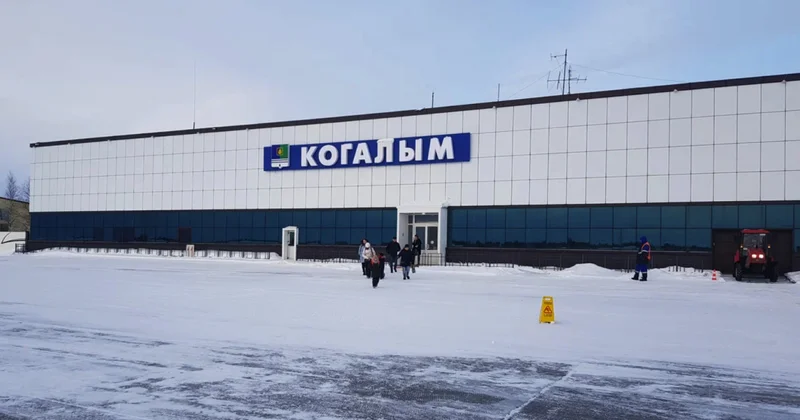 В Когалыме закрыли аэропорт