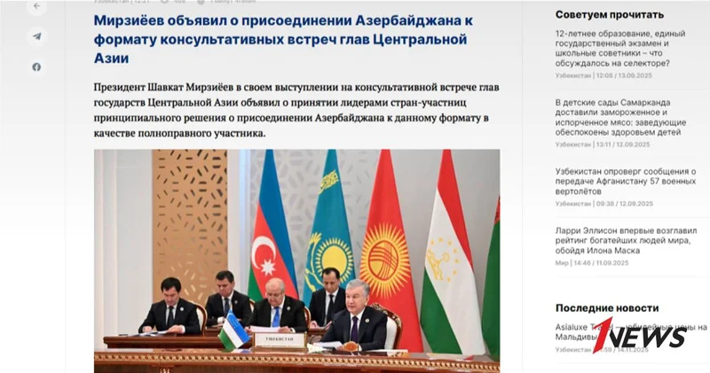Узбекские СМИ широко осветили визит Президента Ильхама Алиева