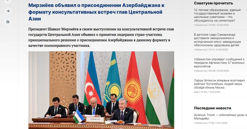 Özbəkistan mətbuatı Prezident İlham Əliyevin səfərini geniş formada işıqlandırıb