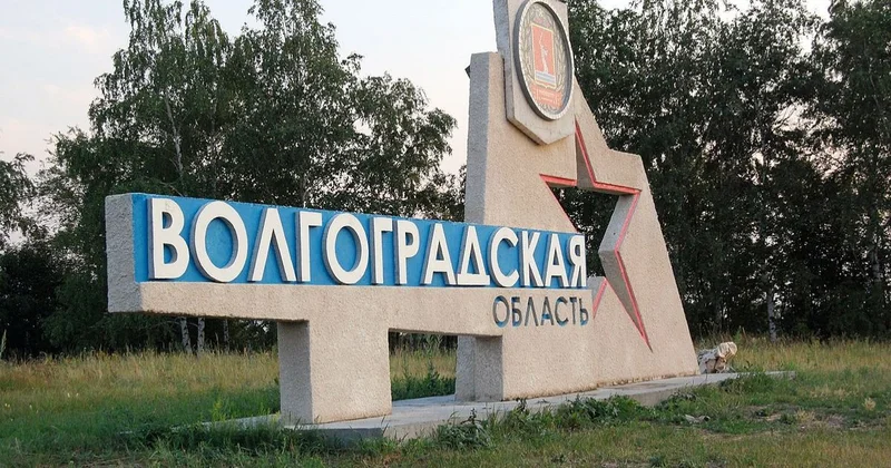 Ukrayna Rusiyanın Volqoqrad vilayətinə PUA larla hücum edib