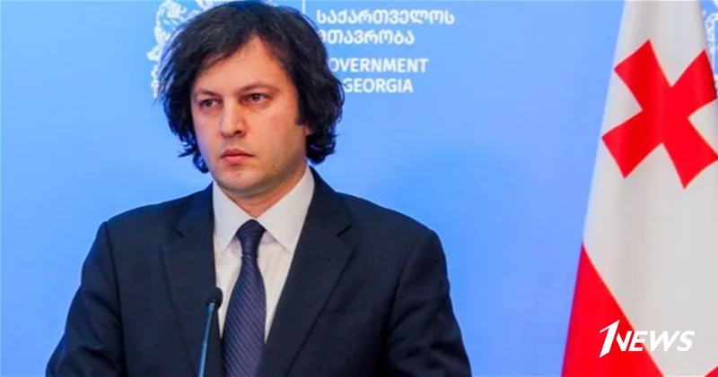 Кобахидзе: Между Грузией и Азербайджаном сложились исключительно дружественные отношения