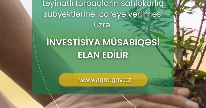 Обновляется аграрная карта страны