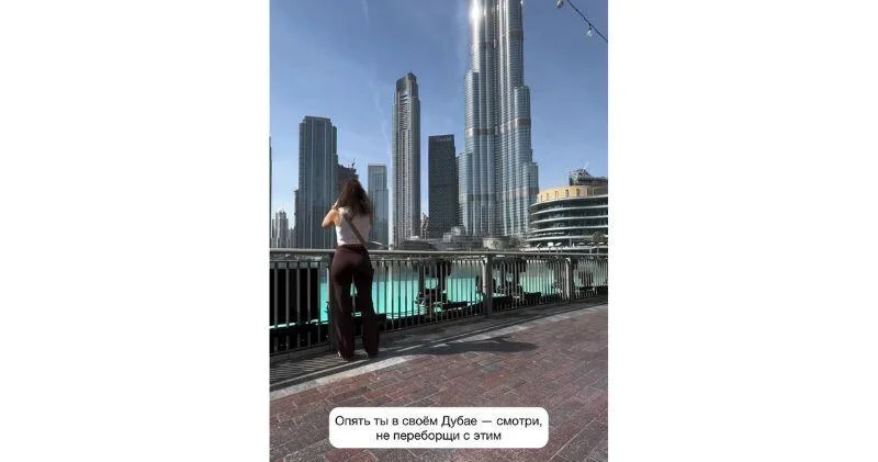 Дубайский отдых Нигяр Альфонсо ВИДЕО