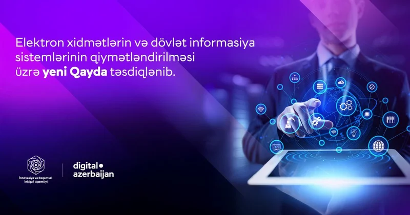 Азербайджан внедряет ежегодную оценку качества и безопасности электронных госуслуг