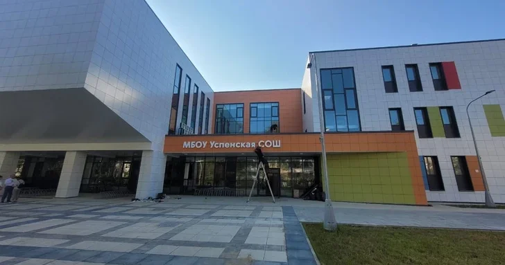 Ученик с радикальными взглядами устроил резню в школе в Подмосковье РФ