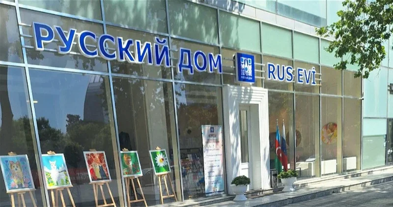 Россия заинтересована в открытии Русского Дома в Баку