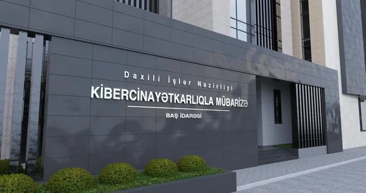 Фото больных детей и 200 тысяч манатов: в Азербайджане раскрыта крупная кибер афера