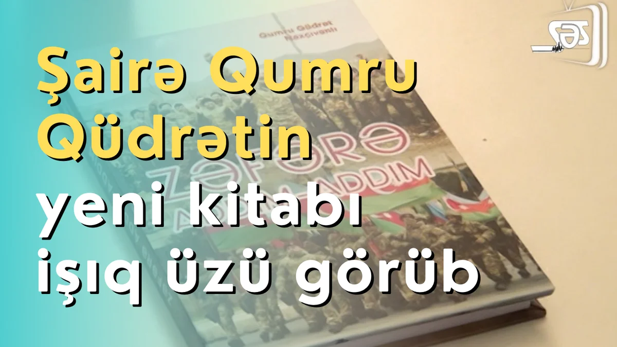 Şairə Qumru Qüdrətin yeni kitabı işıq üzü görüb