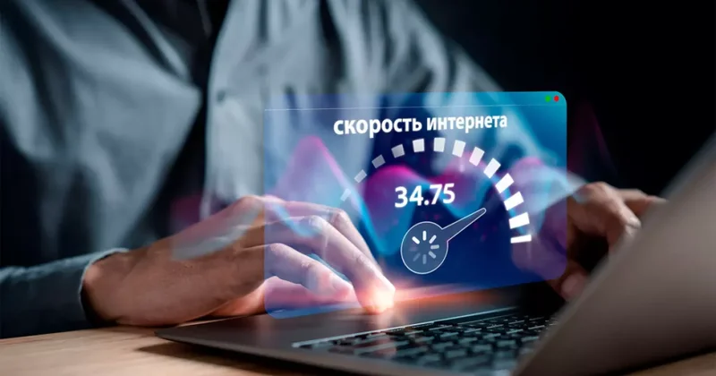 Узбекистан теряет позиции в глобальном рейтинге скорости интернета