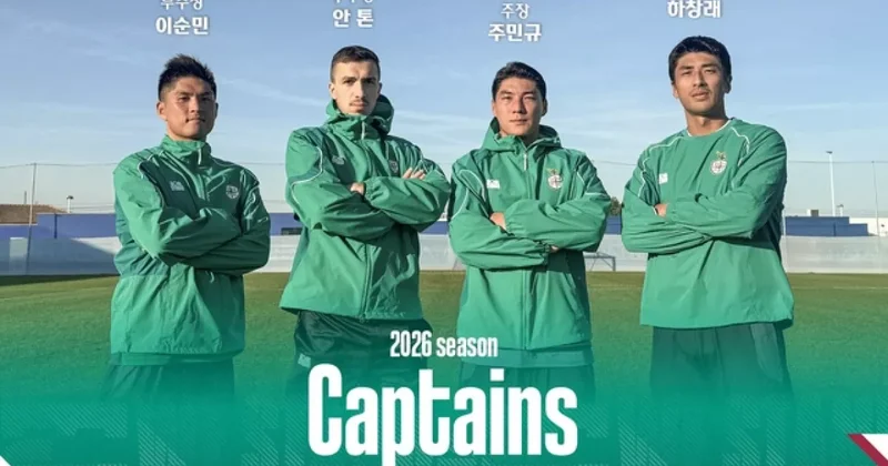 Защитник сборной Азербайджана избран вице капитаном южнокорейского клуба